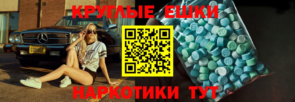Ecstasy VHQ Брянск