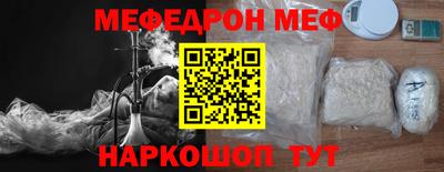винт Малгобек