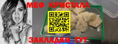 винт Малгобек