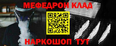 кокаин колумбия Мариинск