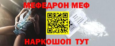 винт Малгобек