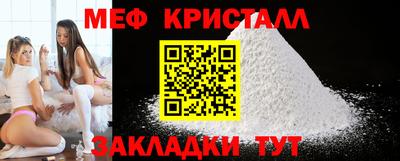 винт Малгобек
