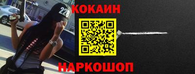 винт Малгобек
