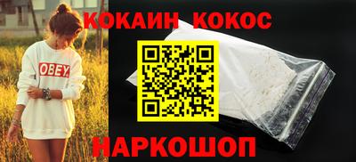синтетический гашиш Малоярославец