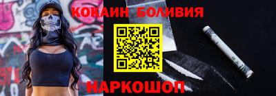 синтетический гашиш Малоярославец
