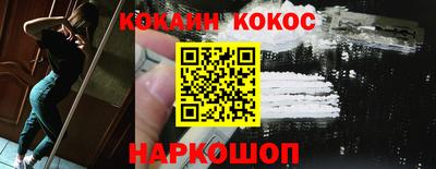 синтетический гашиш Малоярославец