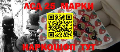 кокаин колумбия Мариинск