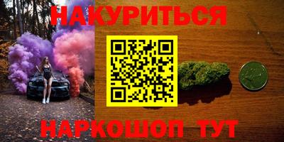 кокаин колумбия Мариинск