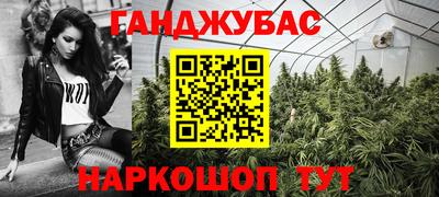 синтетический гашиш Малоярославец