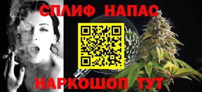 винт Малгобек