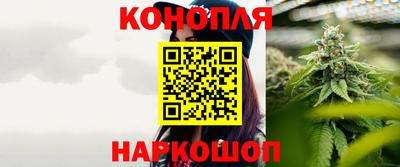 синтетический гашиш Малоярославец