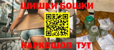 винт Малгобек