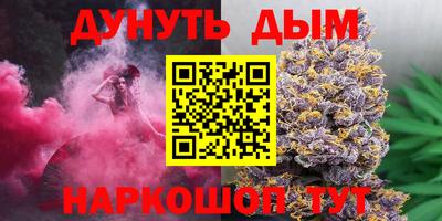 синтетический гашиш Малоярославец