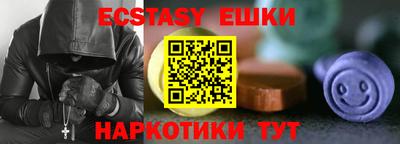 винт Малгобек