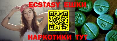 винт Малгобек
