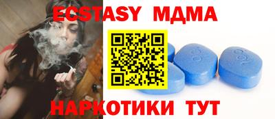 синтетический гашиш Малоярославец