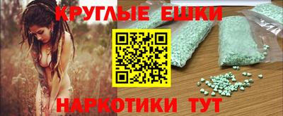 синтетический гашиш Малоярославец