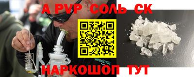 винт Малгобек