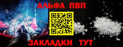 синтетический гашиш Малоярославец