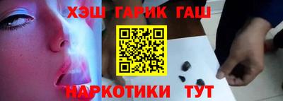 синтетический гашиш Малоярославец