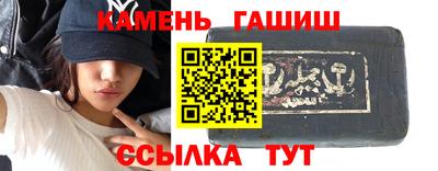 синтетический гашиш Малоярославец