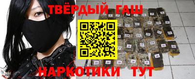 синтетический гашиш Малоярославец