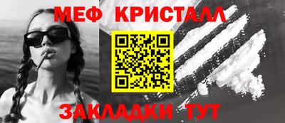 винт Малгобек