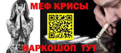 винт Малгобек