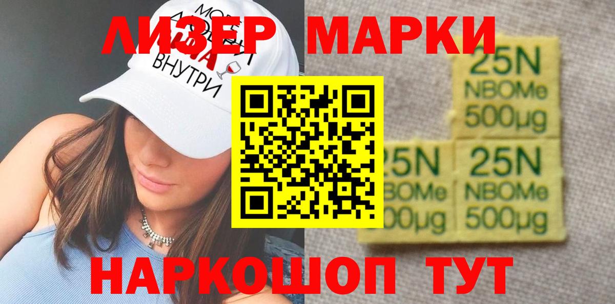 Брянск  LSD-25 экстази ecstasy  Вход с VPN  ЛСД экстази ecstasy 