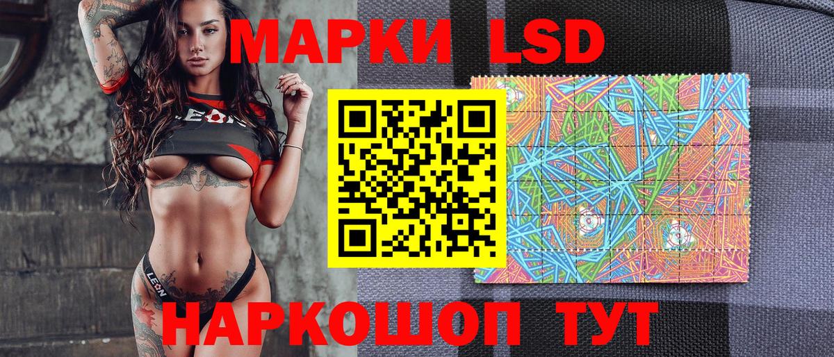 Брянск  Марки N-bome 1500мкг  Марки N-bome 1500мкг  Марки NBOMe  Вход с VPN 