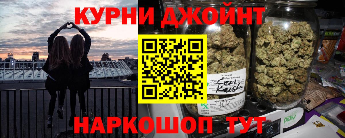 Канабис гибрид Брянск